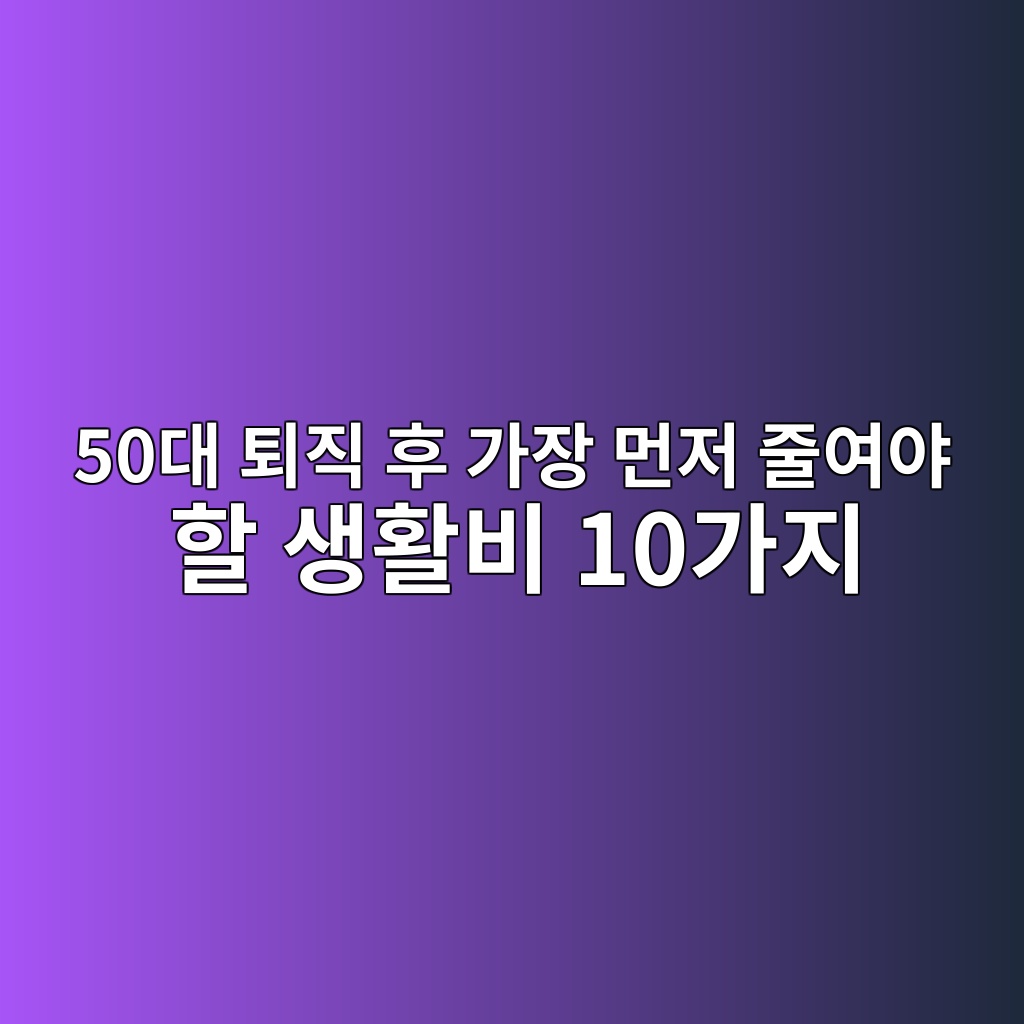 50eb8c80 ed87b4eca781 ed9b84 eab080ec9ea5 eba8bceca080 eca484ec97acec95bc ed95a0 ec839ded999cebb984 10eab080eca780 1790223292