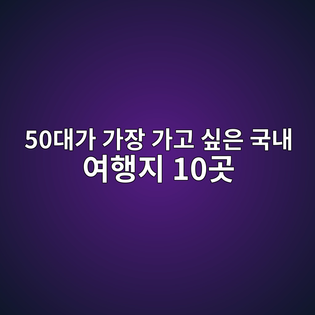 50eb8c80eab080 eab080ec9ea5 eab080eab3a0 ec8bb6ec9d80 eab5adeb82b4 ec97aced9689eca780 10eab3b3 1790479325