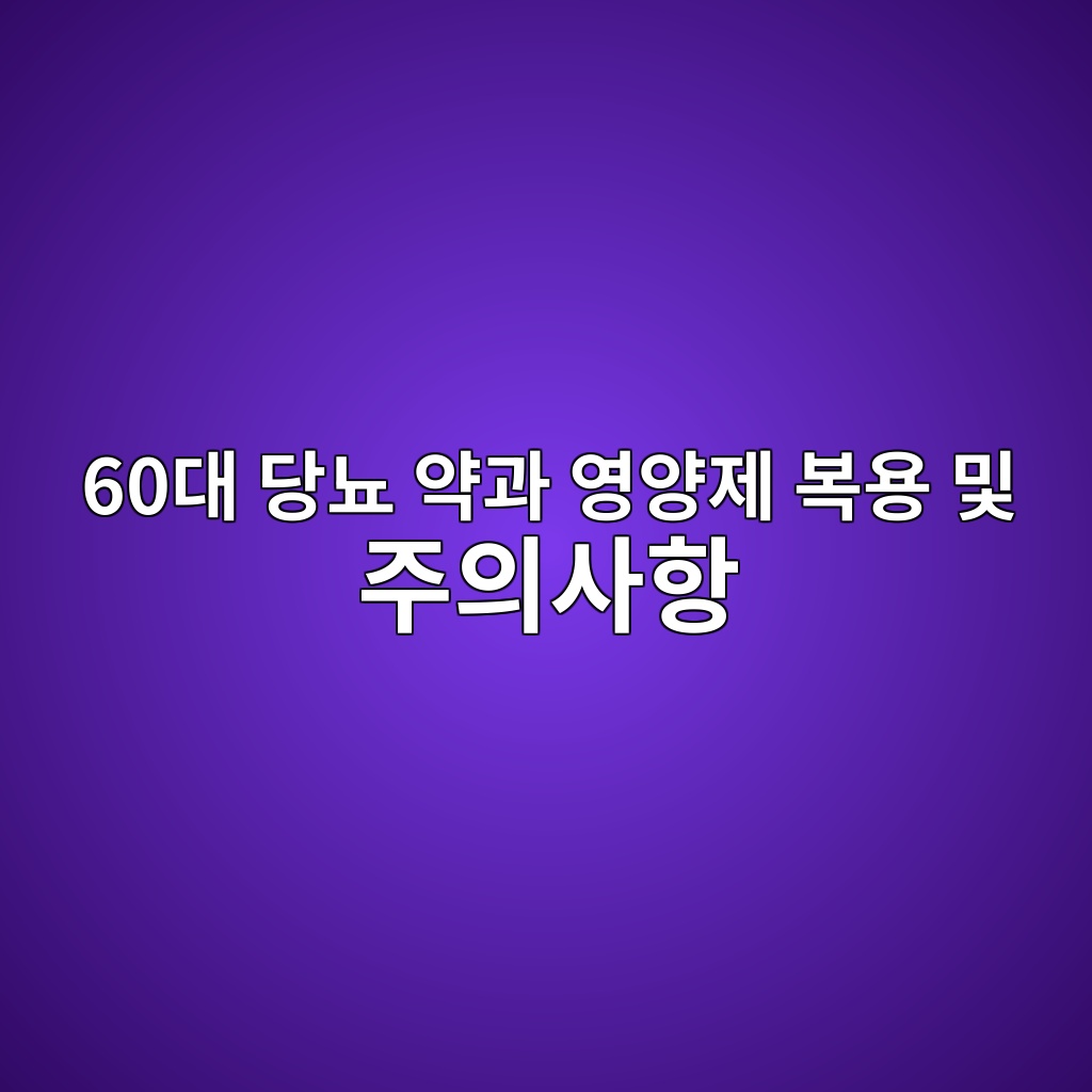 60eb8c80 eb8bb9eb87a8 ec95bdeab3bc ec9881ec9691eca09c ebb3b5ec9aa9 ebb08f eca3bcec9d98ec82aced95ad 1790561435