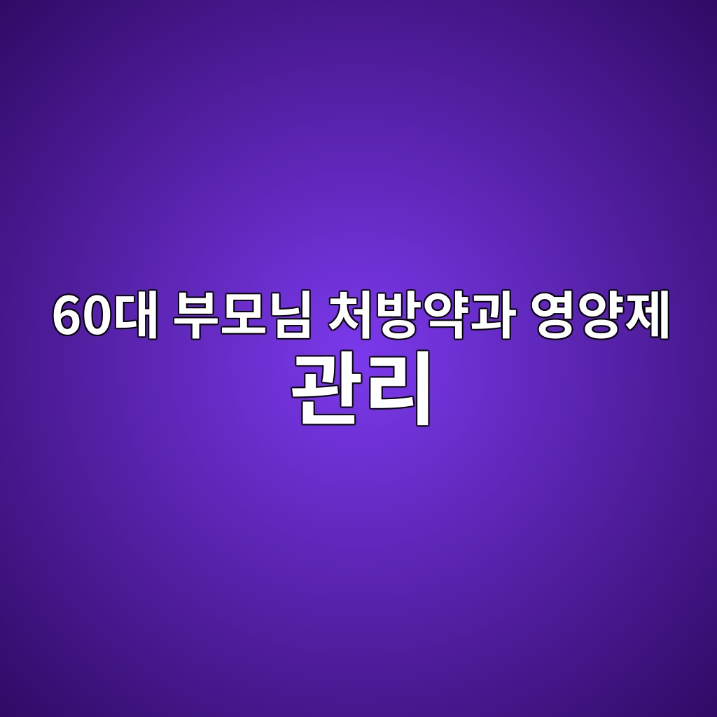 60eb8c80 ebb680ebaaa8eb8b98 ecb298ebb0a9ec95bdeab3bc ec9881ec9691eca09c eab480eba6ac 1789780805