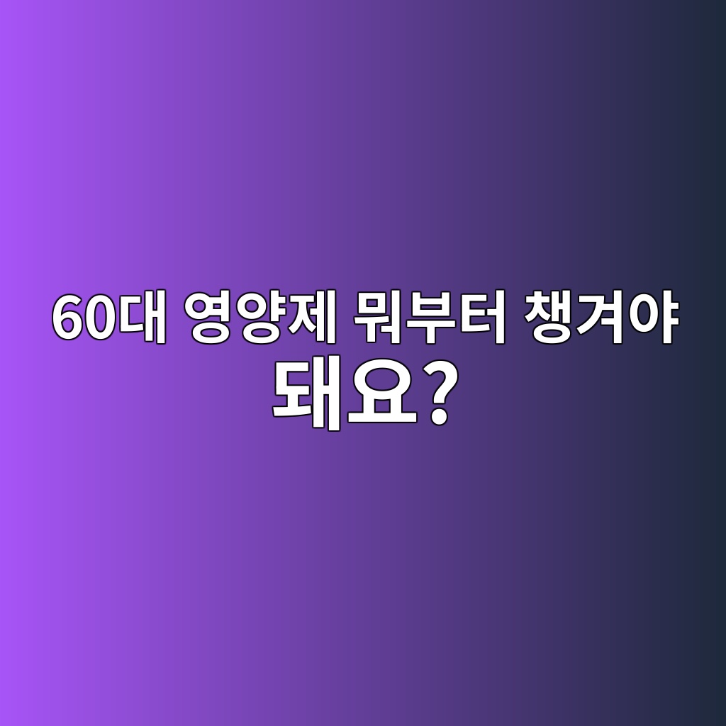 60eb8c80 ec9881ec9691eca09c ebad90ebb680ed84b0 ecb199eab2a8ec95bc eb8fbcec9a94 1790558829