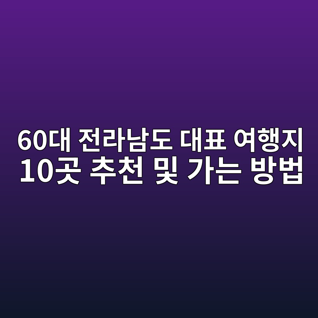 60eb8c80 eca084eb9dbceb82a8eb8f84 eb8c80ed919c ec97aced9689eca780 10eab3b3 ecb694ecb29c ebb08f eab080eb8a94 ebb0a9ebb295 1790735470
