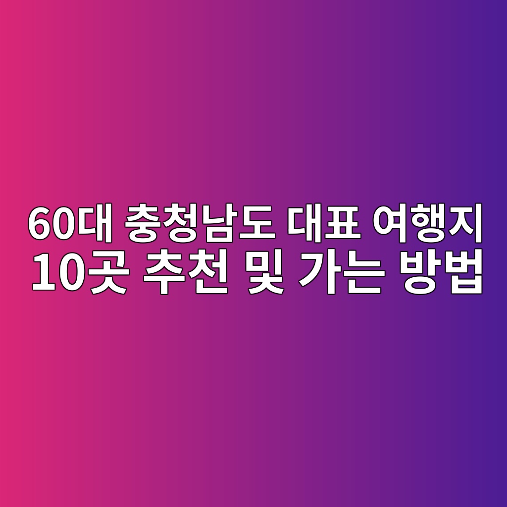 60eb8c80 ecb6a9ecb2adeb82a8eb8f84 eb8c80ed919c ec97aced9689eca780 10eab3b3 ecb694ecb29c ebb08f eab080eb8a94 ebb0a9ebb295 1790738813