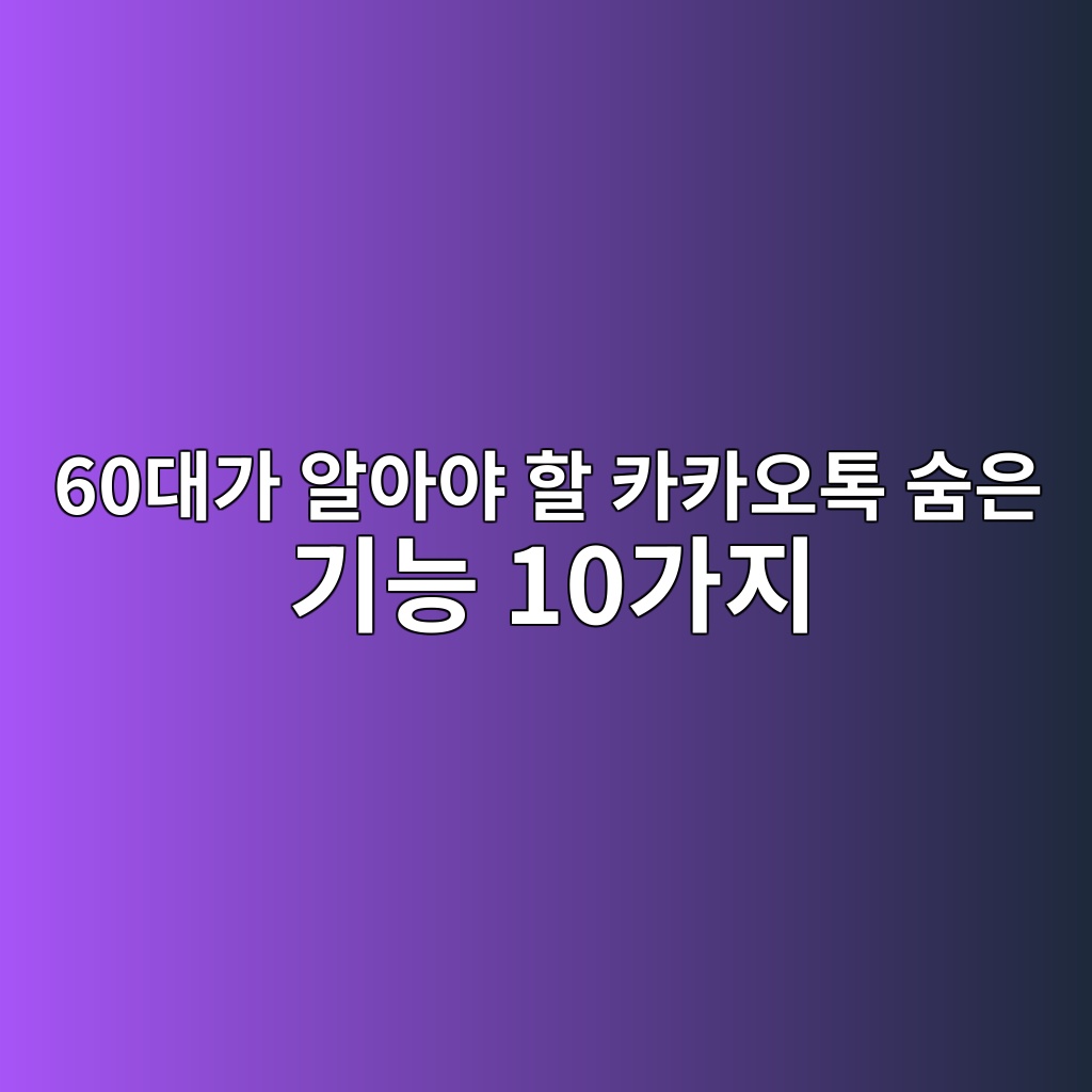 60eb8c80eab080 ec958cec9584ec95bc ed95a0 ecb9b4ecb9b4ec98a4ed86a1 ec88a8ec9d80 eab8b0eb8aa5 10eab080eca780 1790403980