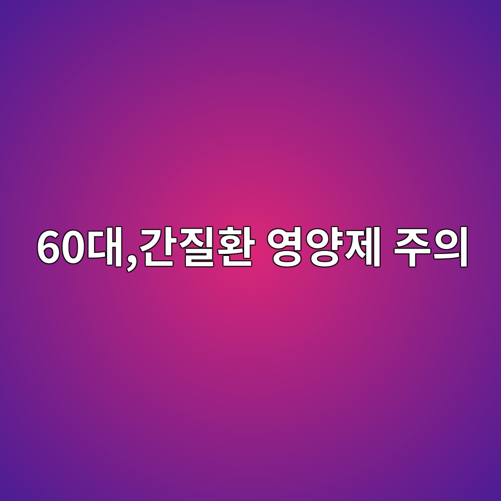 60eb8c80eab084eca788ed9998 ec9881ec9691eca09c eca3bcec9d98 1789647638