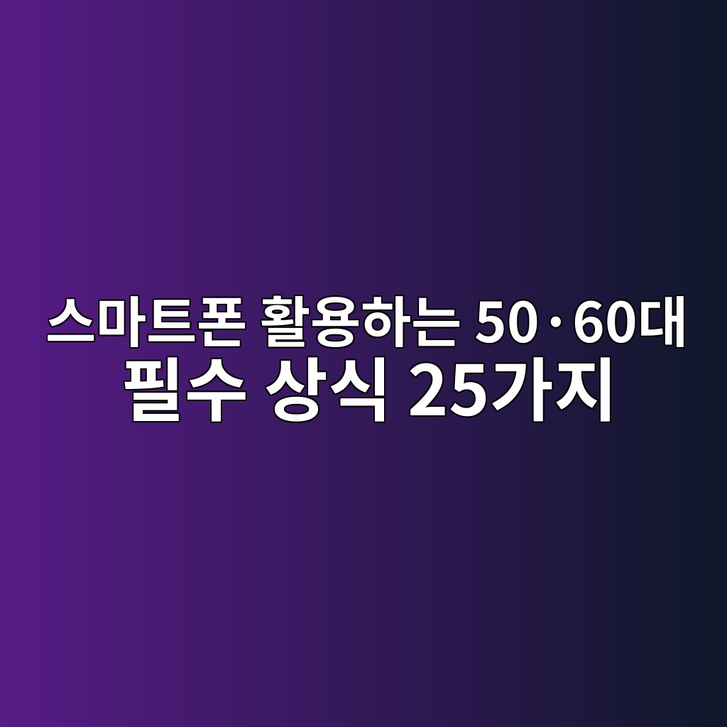 ec8aa4eba788ed8ab8ed8fb0 ed999cec9aa9ed9598eb8a94 50c2b760eb8c80 ed9584ec8898 ec8381ec8b9d 25eab080eca780 1789536194