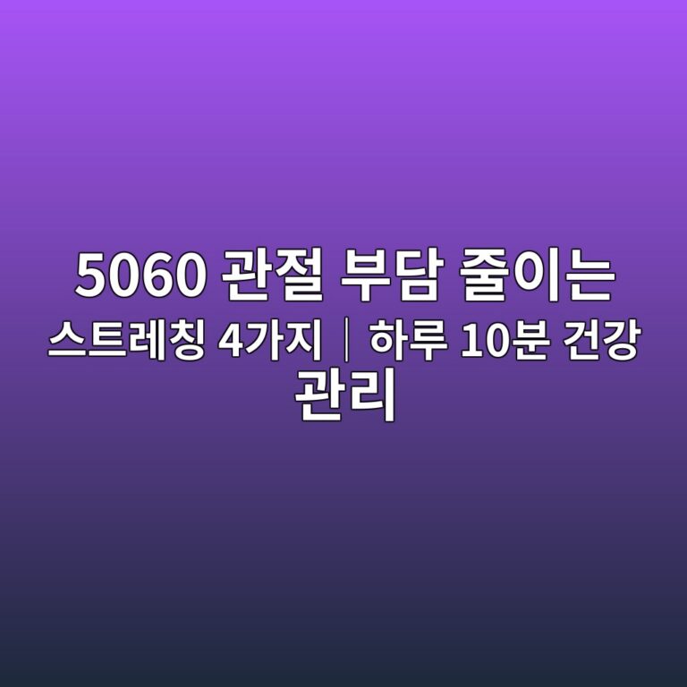 5060 eab480eca088 ebb680eb8bb4 eca484ec9db4eb8a94 ec8aa4ed8ab8eba088ecb9ad 4eab080eca780efbd9ced9598eba3a8 10ebb684 eab1b4eab095 eab480 1793015200