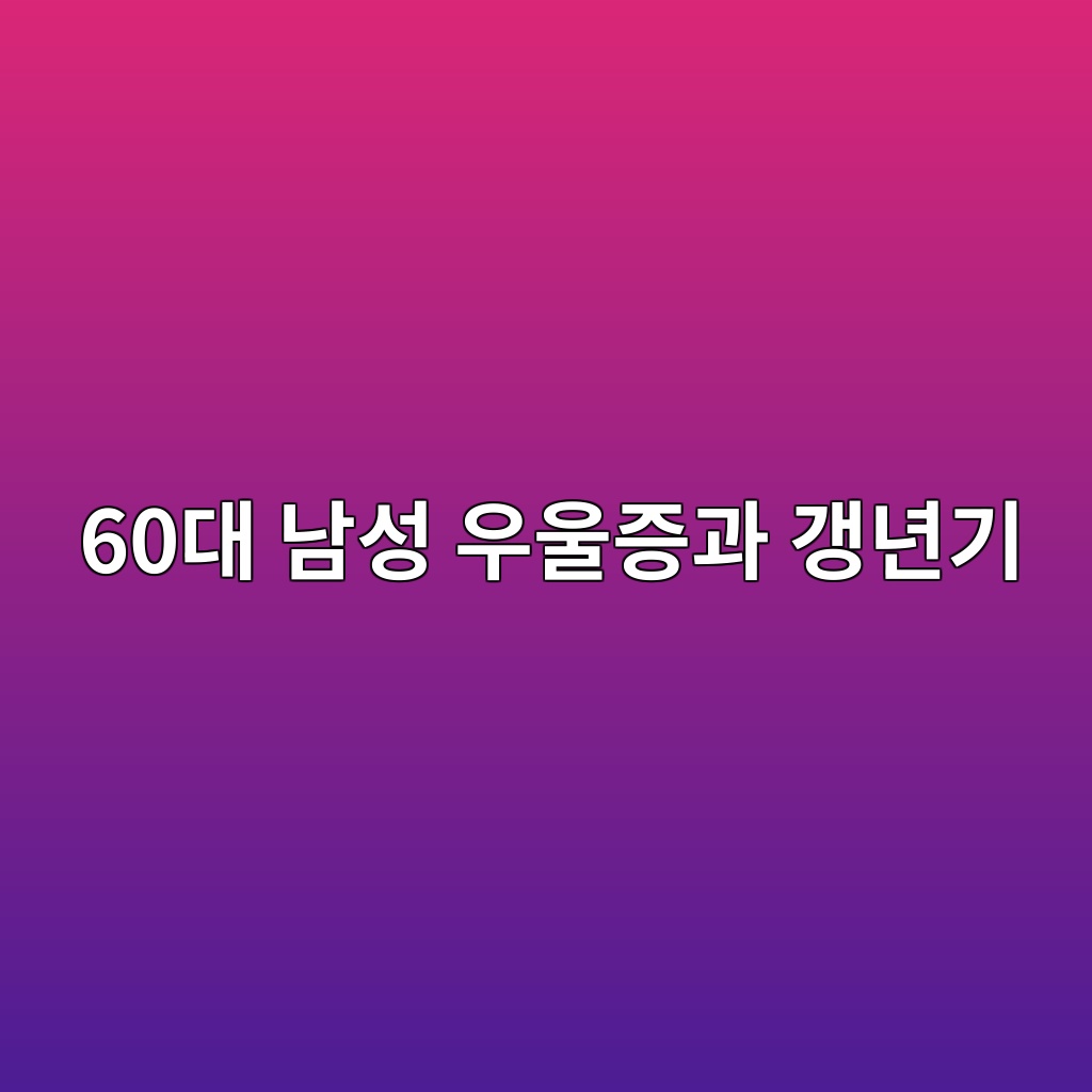 60eb8c80 eb82a8ec84b1 ec9ab0ec9ab8eca69deab3bc eab0b1eb8584eab8b0 1791942516