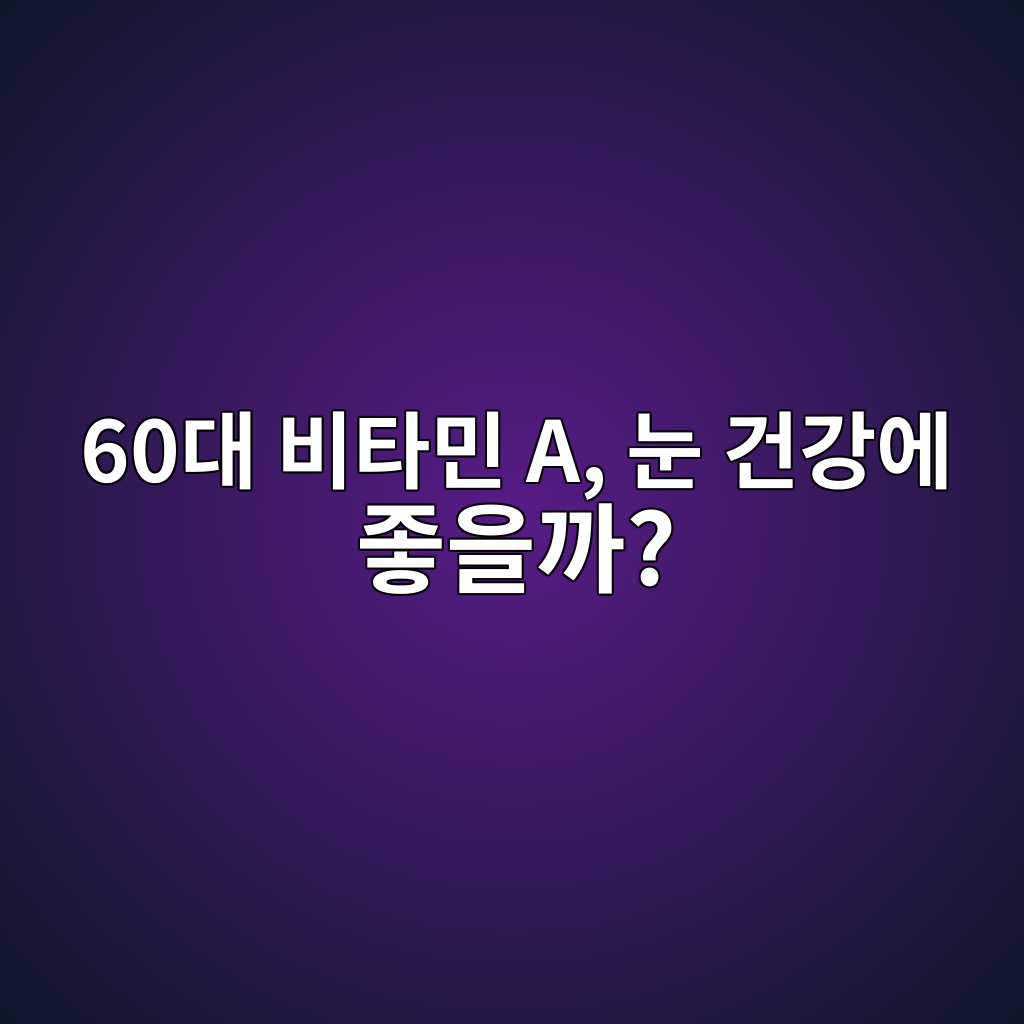 60eb8c80 ebb984ed8380ebafbc a eb8888 eab1b4eab095ec9790 eca28bec9d84eab98c 1791783549
