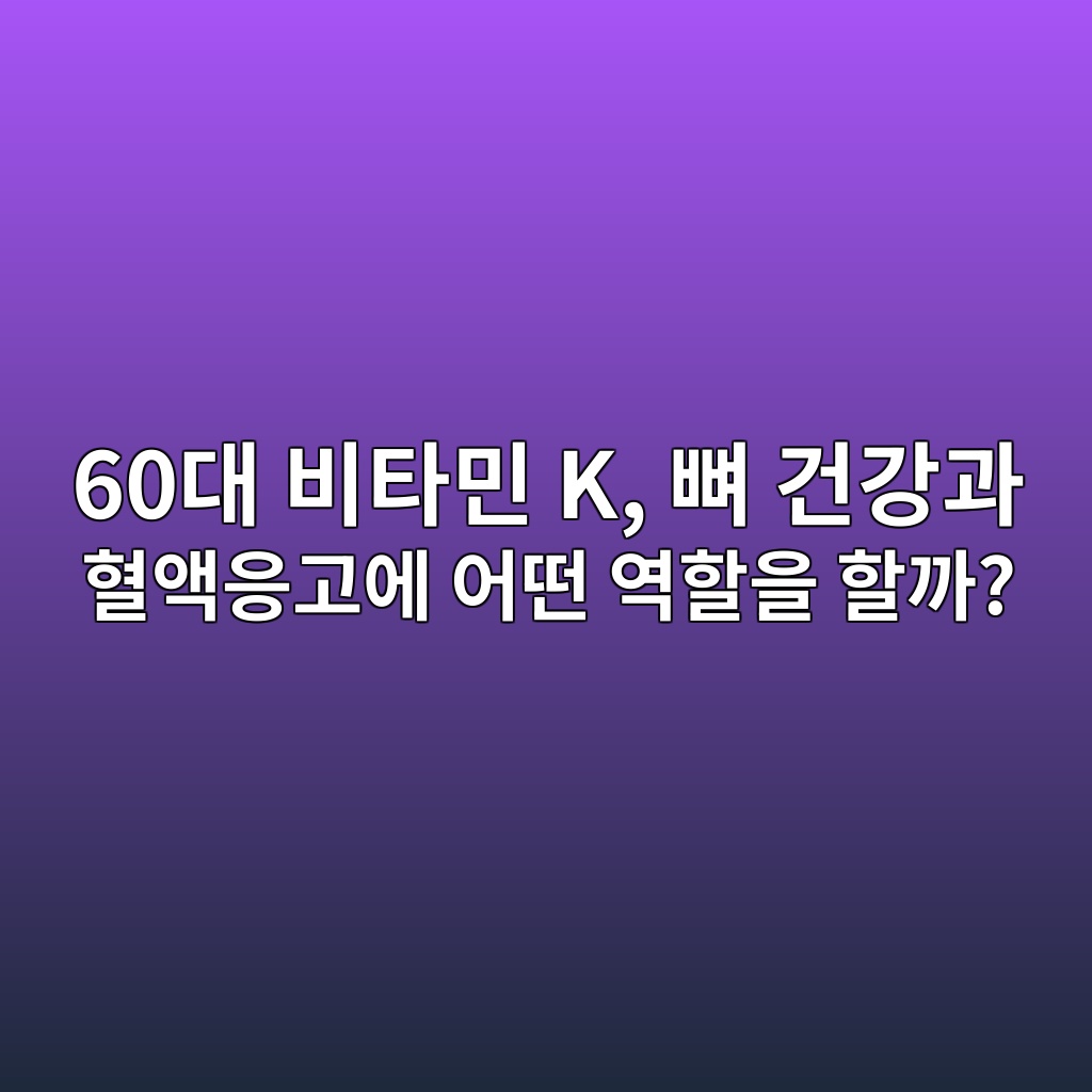 60eb8c80 ebb984ed8380ebafbc k ebbc88 eab1b4eab095eab3bc ed9888ec95a1ec9d91eab3a0ec9790 ec96b4eb96a4 ec97aded95a0ec9d84 ed95a0eab98c 1791286791