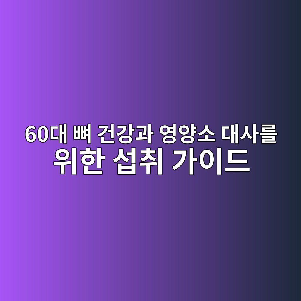 60eb8c80 ebbc88 eab1b4eab095eab3bc ec9881ec9691ec868c eb8c80ec82aceba5bc ec9c84ed959c ec84adecb7a8 eab080ec9db4eb939c 1792062229