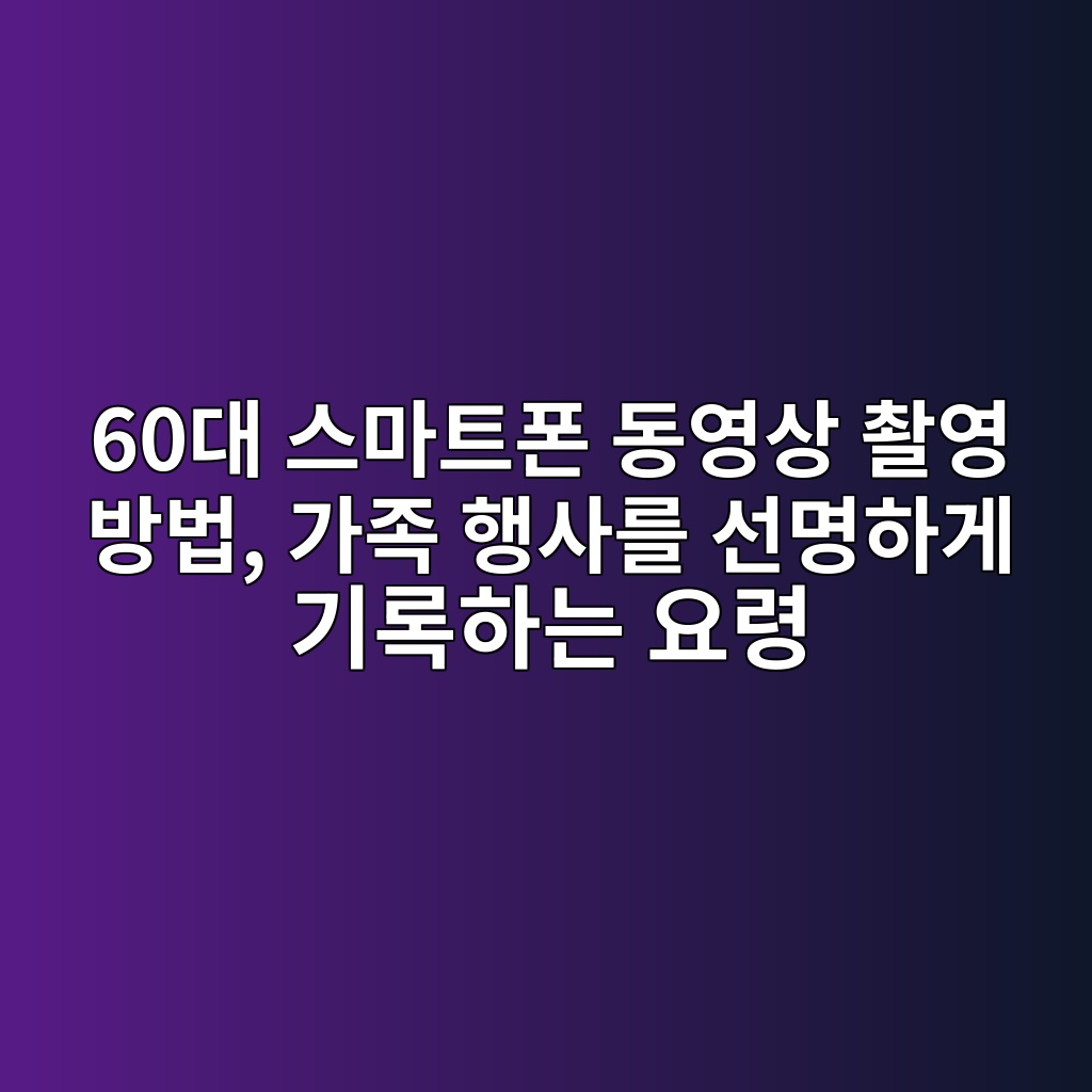 60eb8c80 ec8aa4eba788ed8ab8ed8fb0 eb8f99ec9881ec8381 ecb4acec9881 ebb0a9ebb295 eab080eca1b1 ed9689ec82aceba5bc ec84a0ebaa85ed9598eab28c 1792286962