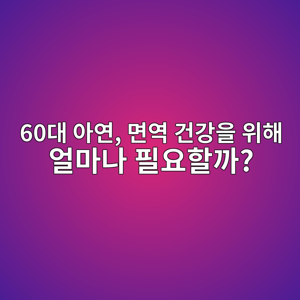 60eb8c80 ec9584ec97b0 eba9b4ec97ad eab1b4eab095ec9d84 ec9c84ed95b4 ec96bceba788eb8298 ed9584ec9a94ed95a0eab98c 1791285620
