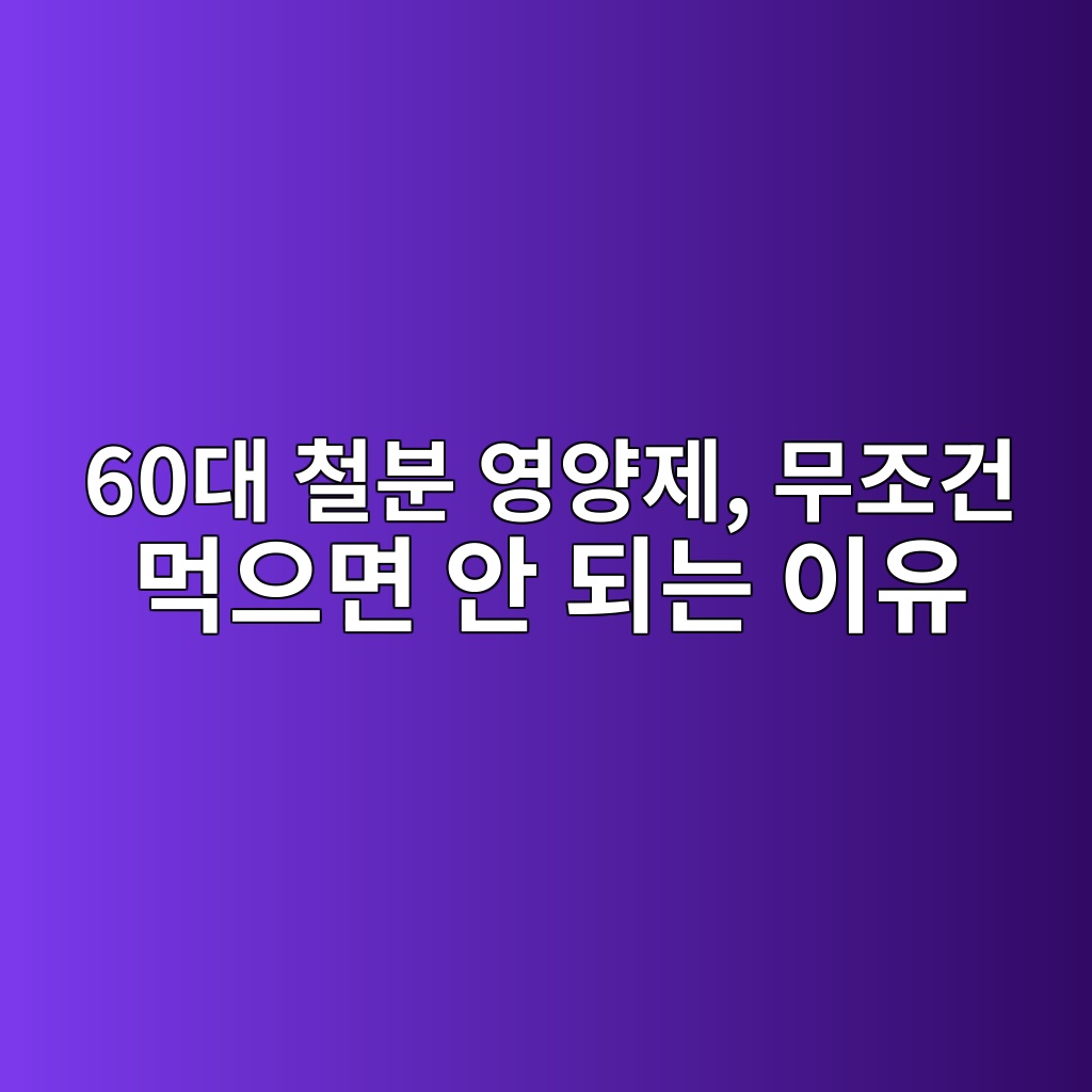 60eb8c80 ecb2a0ebb684 ec9881ec9691eca09c ebacb4eca1b0eab1b4 eba8b9ec9cbceba9b4 ec9588 eb9098eb8a94 ec9db4ec9ca0 1791287879