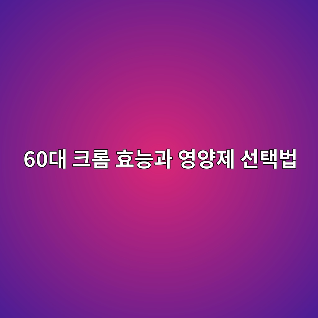 60eb8c80 ed81aceba1ac ed9aa8eb8aa5eab3bc ec9881ec9691eca09c ec84a0ed839debb295 1792053421