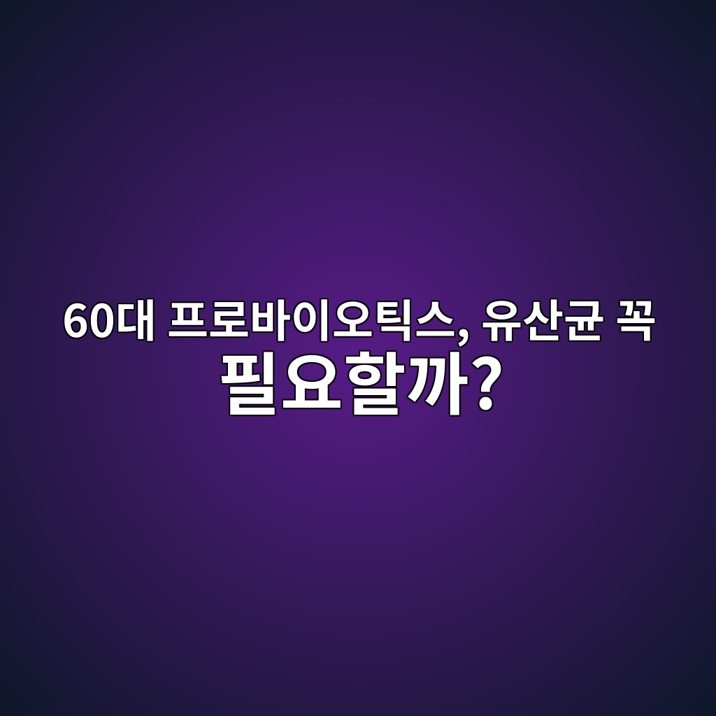 60eb8c80 ed9484eba19cebb094ec9db4ec98a4ed8bb1ec8aa4 ec9ca0ec82b0eab7a0 eabcad ed9584ec9a94ed95a0eab98c 1791287338