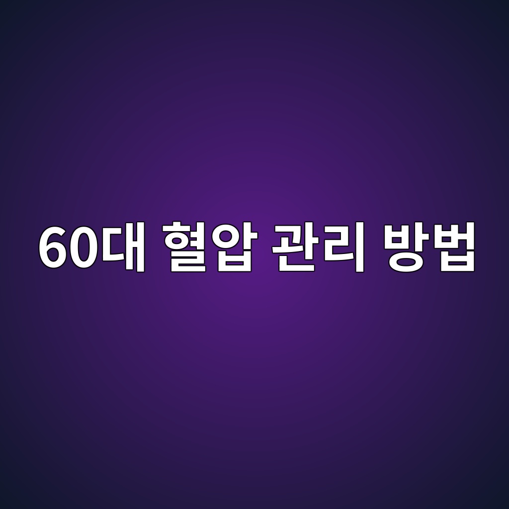 60eb8c80 ed9888ec9595 eab480eba6ac ebb0a9ebb295 1790906292