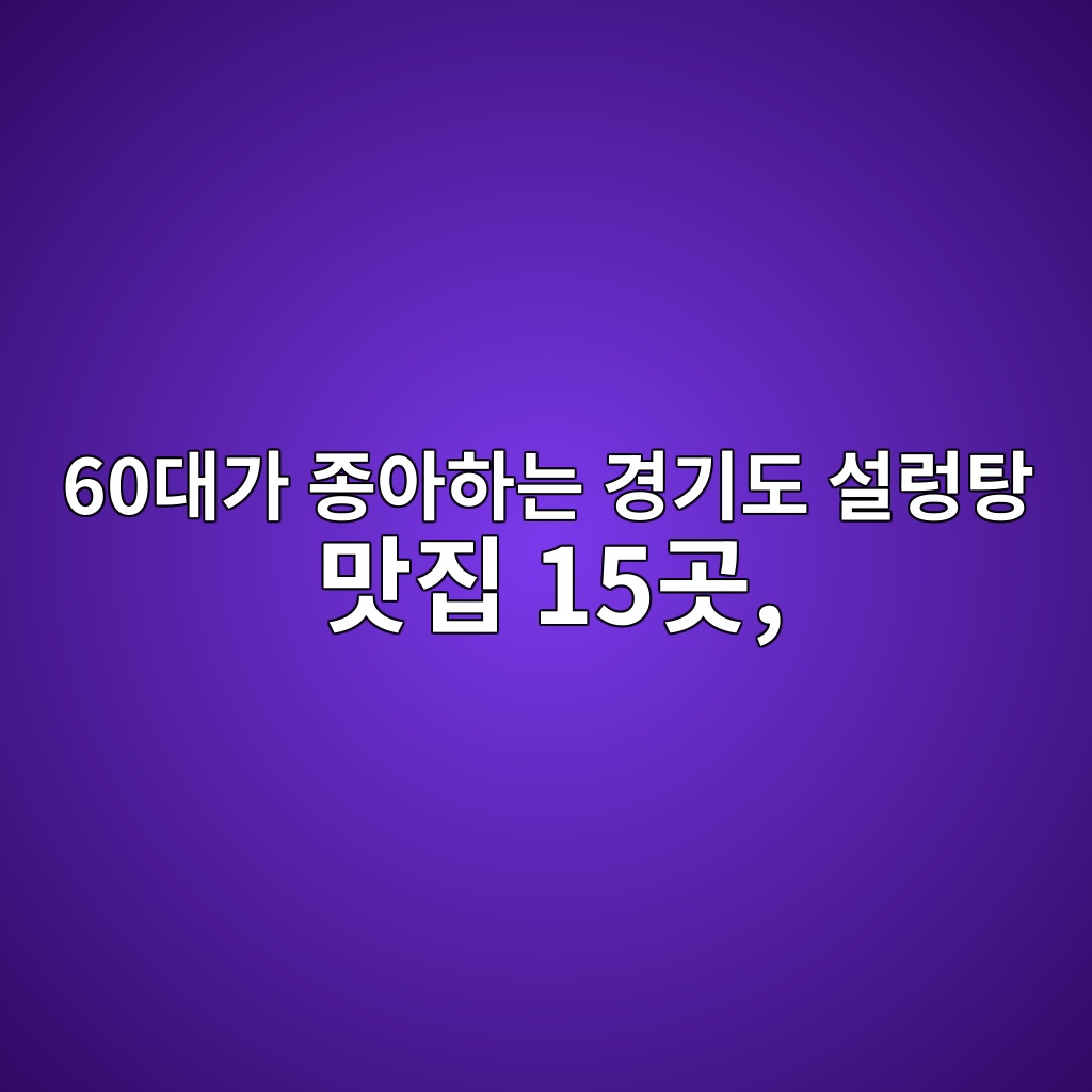 60eb8c80eab080 eca285ec9584ed9598eb8a94 eab2bdeab8b0eb8f84 ec84a4eba081ed8395 eba79beca791 15eab3b3 1792119334