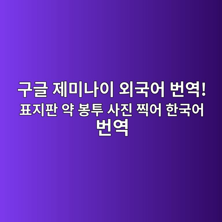 eab5aceab880 eca09cebafb8eb8298ec9db4 ec99b8eab5adec96b4 ebb288ec97ad ed919ceca780ed8c90 ec95bd ebb489ed88ac ec82aceca784 ecb08dec96b4 1792803444