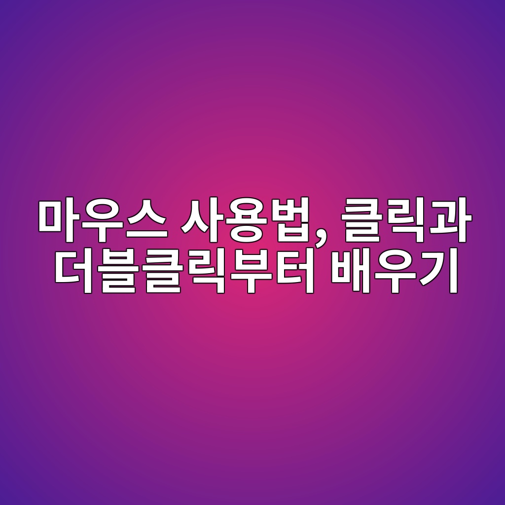eba788ec9ab0ec8aa4 ec82acec9aa9ebb295 ed81b4eba6adeab3bc eb8d94ebb894ed81b4eba6adebb680ed84b0 ebb0b0ec9ab0eab8b0 1792628136