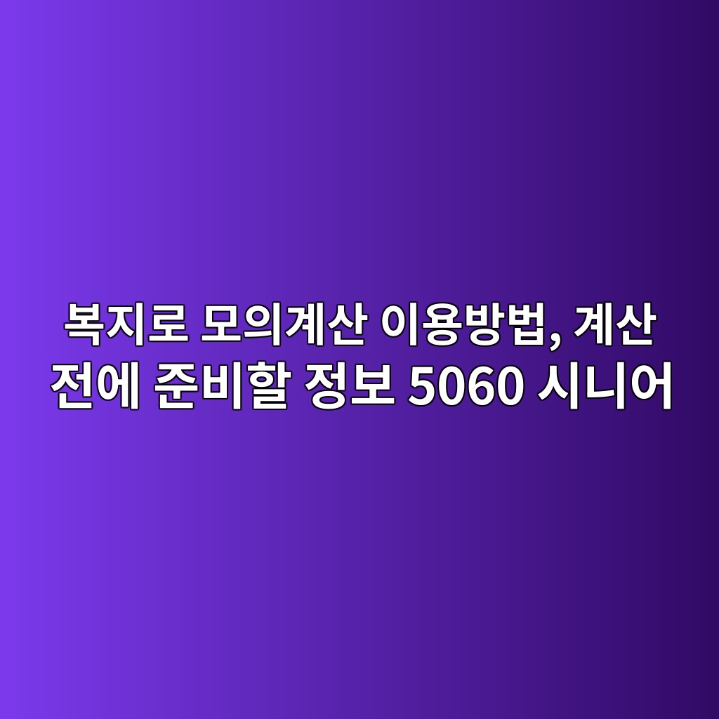 ebb3b5eca780eba19c ebaaa8ec9d98eab384ec82b0 ec9db4ec9aa9ebb0a9ebb295 eab384ec82b0 eca084ec9790 eca480ebb984ed95a0 eca095ebb3b4 5060 1793149789