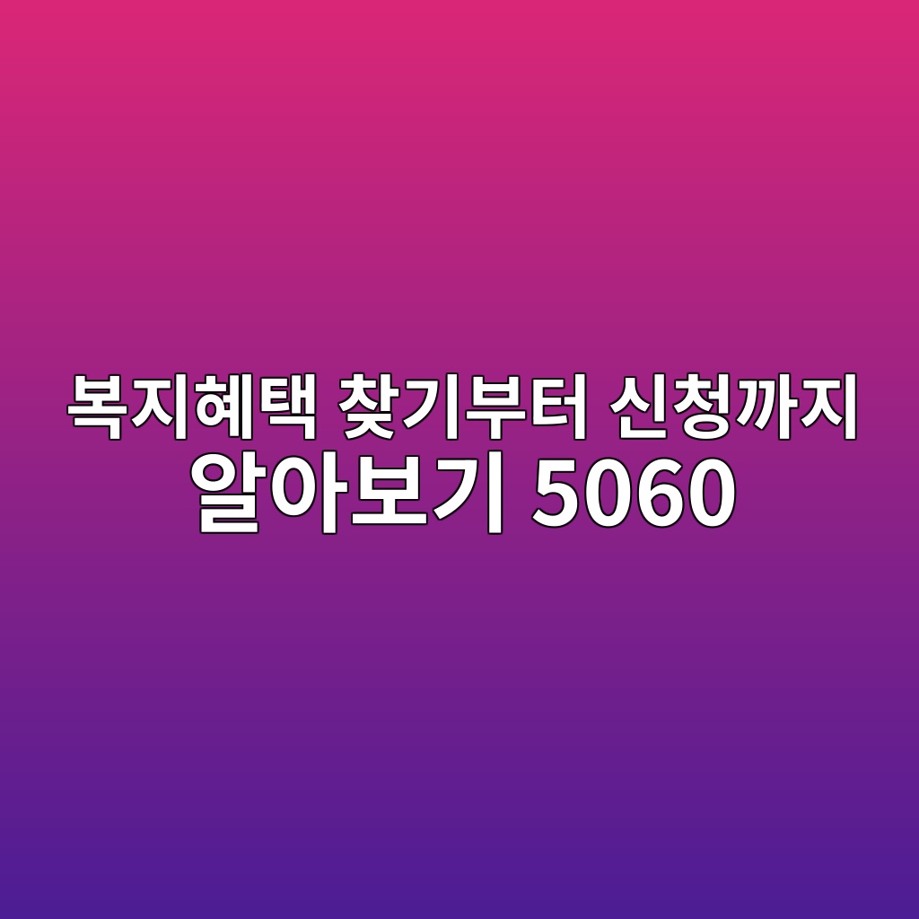 ebb3b5eca780ed989ced839d ecb0beeab8b0ebb680ed84b0 ec8ba0ecb2adeab98ceca780 ec958cec9584ebb3b4eab8b0 5060 1793142533