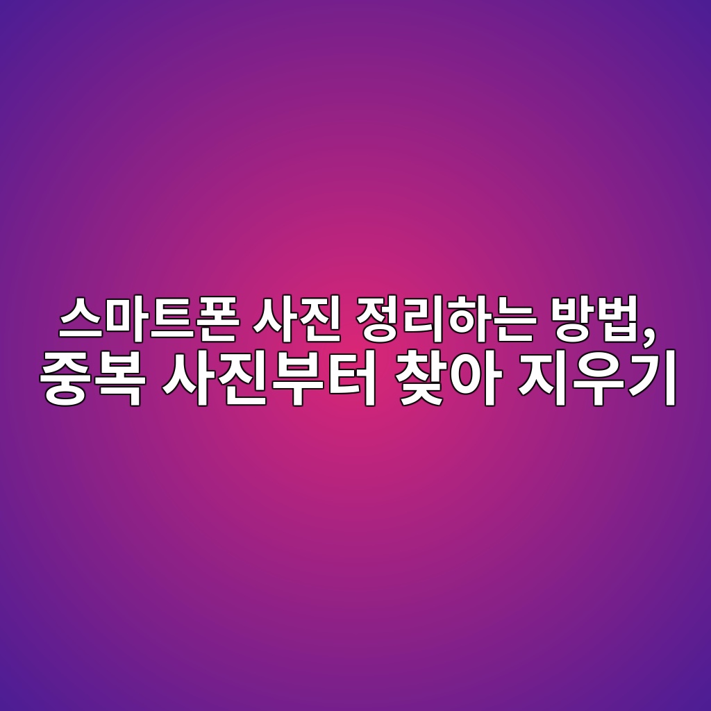 ec8aa4eba788ed8ab8ed8fb0 ec82aceca784 eca095eba6aced9598eb8a94 ebb0a9ebb295 eca491ebb3b5 ec82aceca784ebb680ed84b0 ecb0beec9584 eca780 1792285670