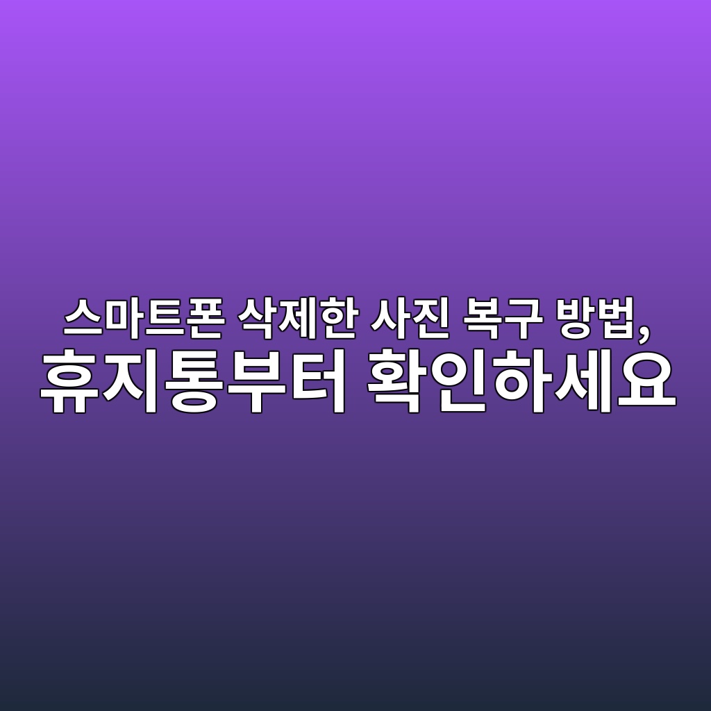 ec8aa4eba788ed8ab8ed8fb0 ec82adeca09ced959c ec82aceca784 ebb3b5eab5ac ebb0a9ebb295 ed9cb4eca780ed86b5ebb680ed84b0 ed9995ec9db8ed9598 1792293430