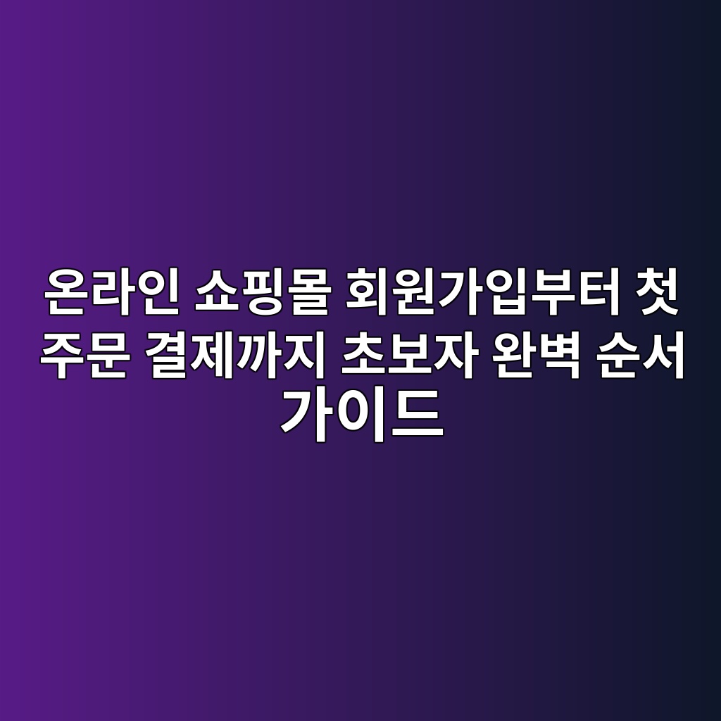 ec98a8eb9dbcec9db8 ec87bced9591ebaab0 ed9a8cec9b90eab080ec9e85ebb680ed84b0 ecb2ab eca3bcebacb8 eab2b0eca09ceab98ceca780 ecb488ebb3b4 1793096186