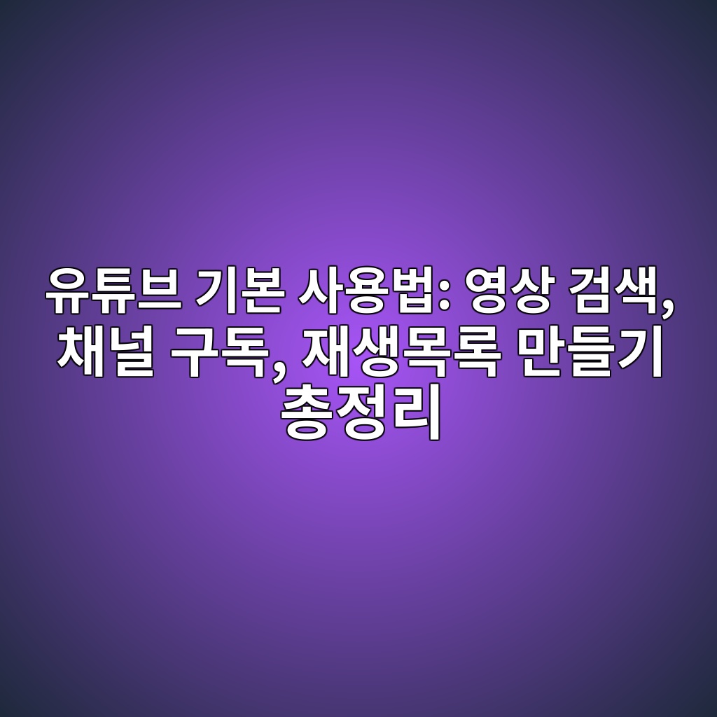 ec9ca0ed8a9cebb88c eab8b0ebb3b8 ec82acec9aa9ebb295 ec9881ec8381 eab280ec8389 ecb184eb8490 eab5aceb8f85 ec9eacec839debaaa9eba19d eba78c 1793000086