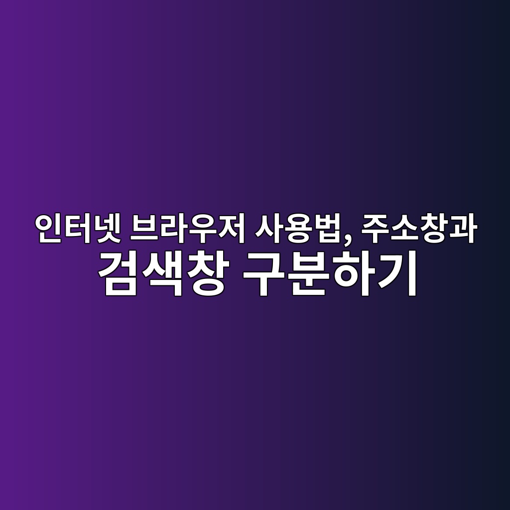 ec9db8ed84b0eb84b7 ebb88ceb9dbcec9ab0eca080 ec82acec9aa9ebb295 eca3bcec868cecb0bdeab3bc eab280ec8389ecb0bd eab5acebb684ed9598eab8b0 1792643490