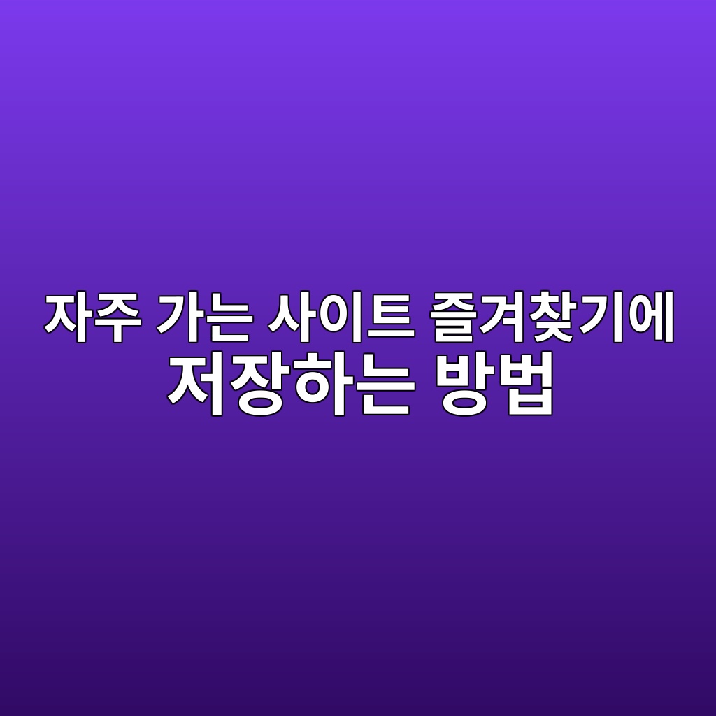 ec9e90eca3bc eab080eb8a94 ec82acec9db4ed8ab8 eca690eab2a8ecb0beeab8b0ec9790 eca080ec9ea5ed9598eb8a94 ebb0a9ebb295 1792646082
