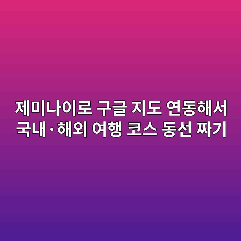 eca09cebafb8eb8298ec9db4eba19c eab5aceab880 eca780eb8f84 ec97b0eb8f99ed95b4ec849c eab5adeb82b4c2b7ed95b4ec99b8 ec97aced9689 ecbd94 1792803863