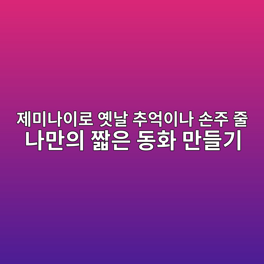 eca09cebafb8eb8298ec9db4eba19c ec989beb82a0 ecb694ec96b5ec9db4eb8298 ec8690eca3bc eca484 eb8298eba78cec9d98 eca7a7ec9d80 eb8f99ed9994 1792804936