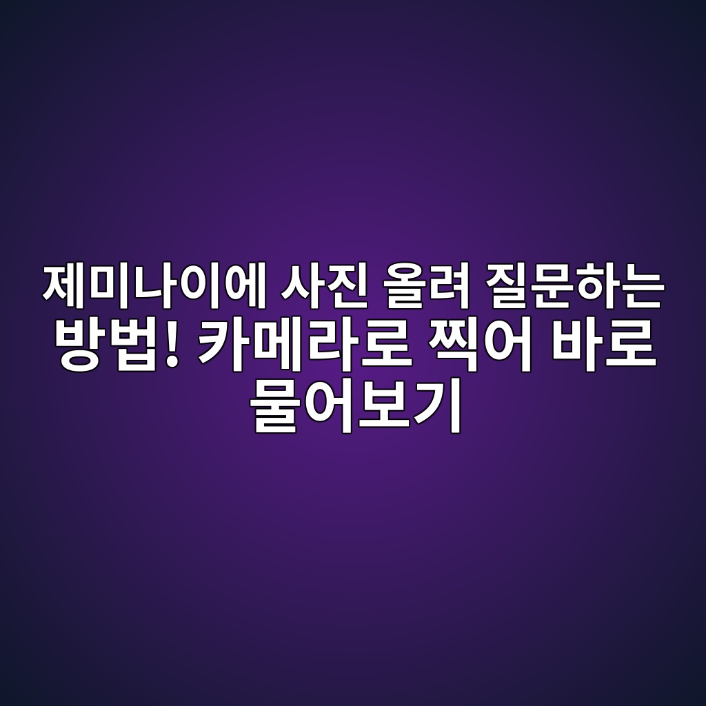 eca09cebafb8eb8298ec9db4ec9790 ec82aceca784 ec98aceba0a4 eca788ebacb8ed9598eb8a94 ebb0a9ebb295 ecb9b4eba994eb9dbceba19c ecb08dec96b4 1792802335