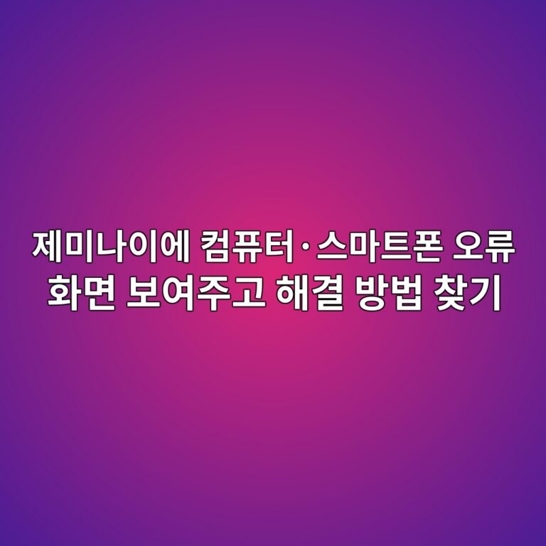 eca09cebafb8eb8298ec9db4ec9790 ecbbb4ed93a8ed84b0c2b7ec8aa4eba788ed8ab8ed8fb0 ec98a4eba598 ed9994eba9b4 ebb3b4ec97aceca3bceab3a0 ed95b4 1792804620