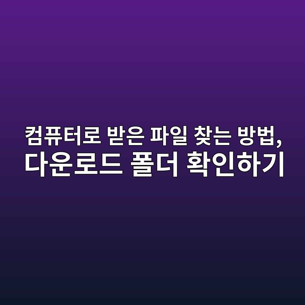 ecbbb4ed93a8ed84b0eba19c ebb09bec9d80 ed8c8cec9dbc ecb0beeb8a94 ebb0a9ebb295 eb8ba4ec9ab4eba19ceb939c ed8fb4eb8d94 ed9995ec9db8ed9598 1792646555